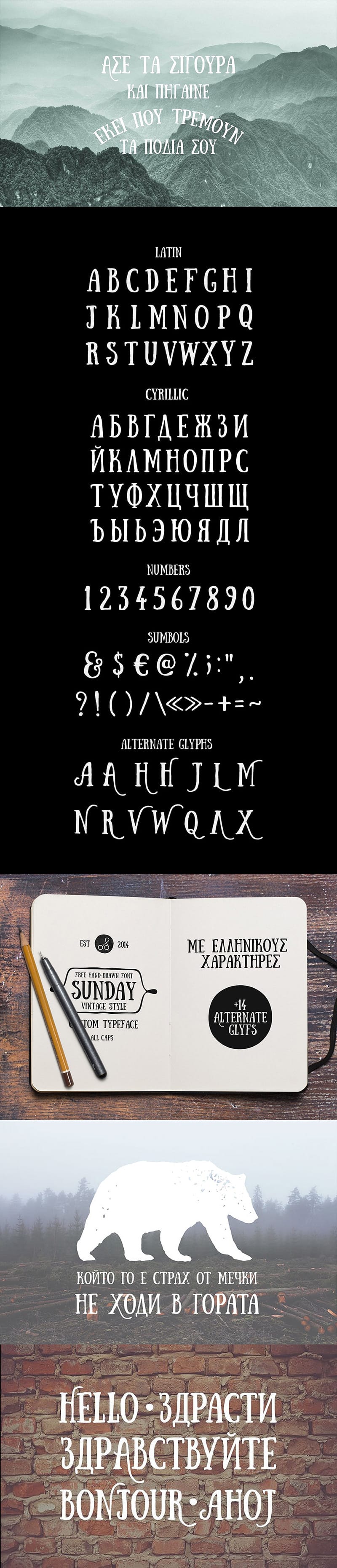 Font Sunday