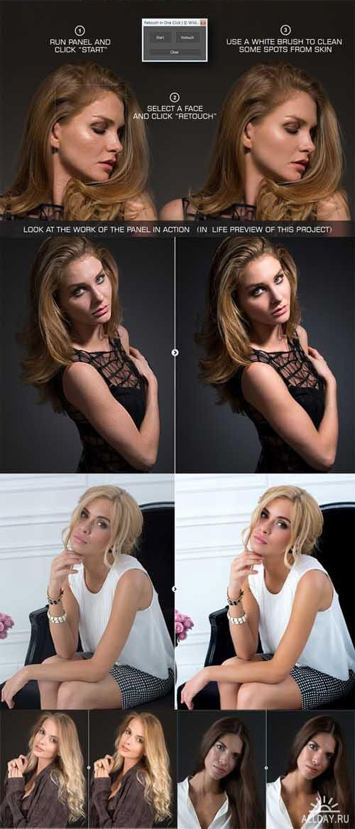 Retouch in One Click